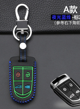 【宝沃】汽车钥匙套适用于bx5 bx7 bx6 bxi7遥控器保护套锁匙包扣