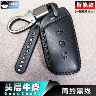 e300 rs3 rs5 rs7 rm5锁匙包扣 适用新宝骏汽车钥匙套rs6 rmc rc5