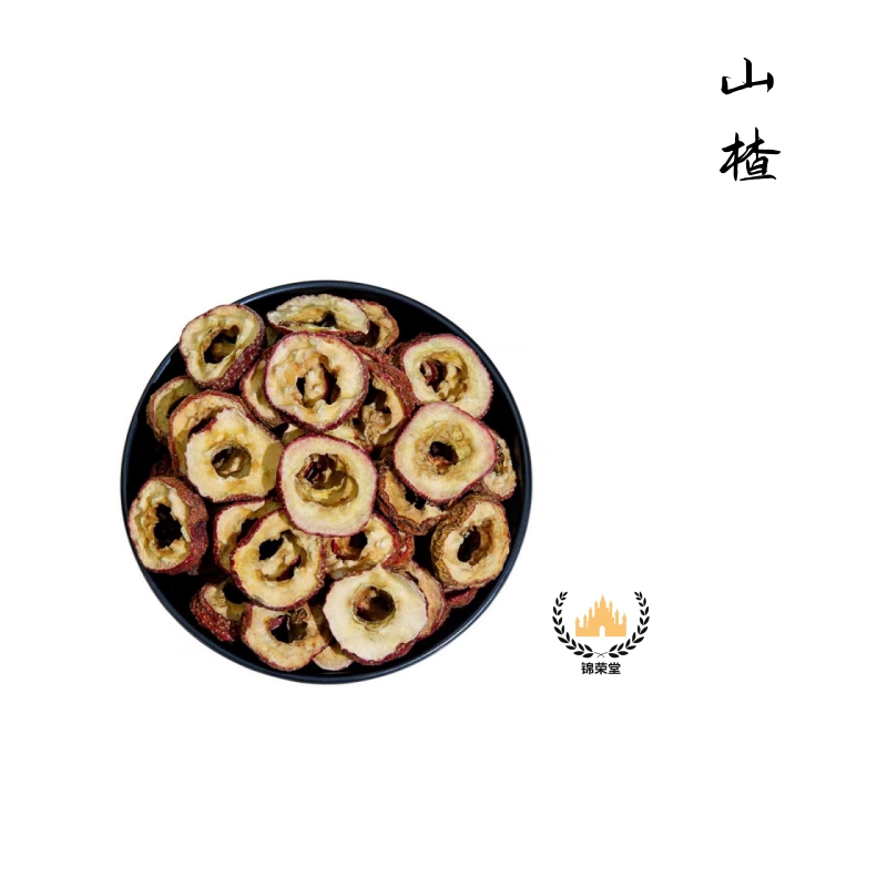 正品南山楂干500g山楂干片泡茶山楂片可磨南山楂粉包邮