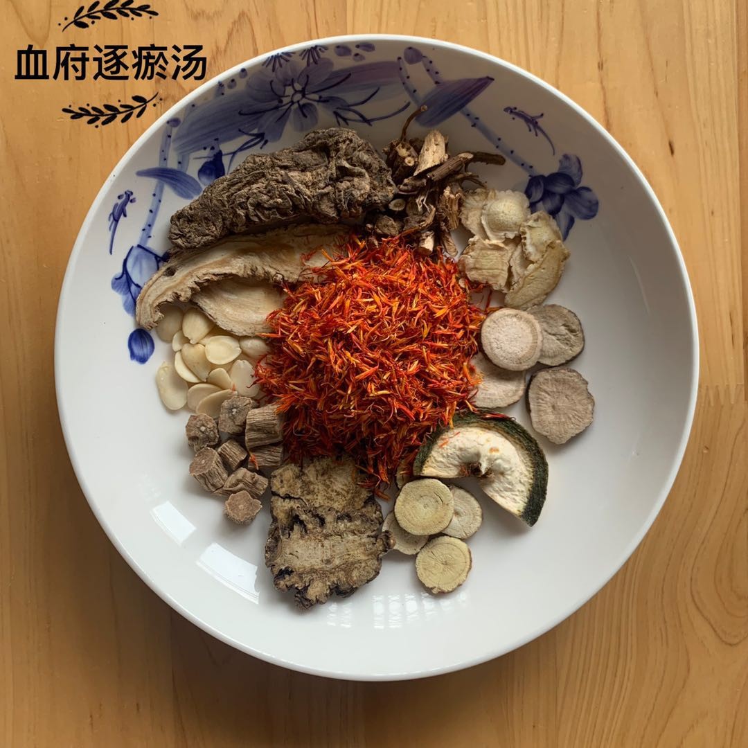 血府逐瘀汤】正品中药材桃仁红花当归生地牛膝川芎桔梗柴胡包邮