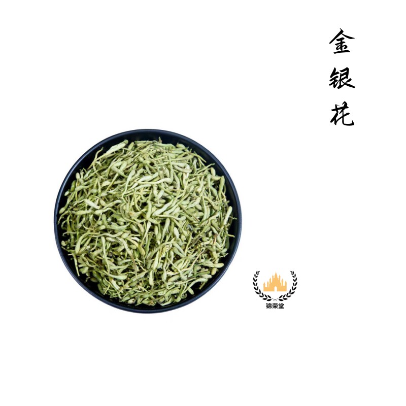 金银花】中药材正品山东济南双花包邮无硫无添加