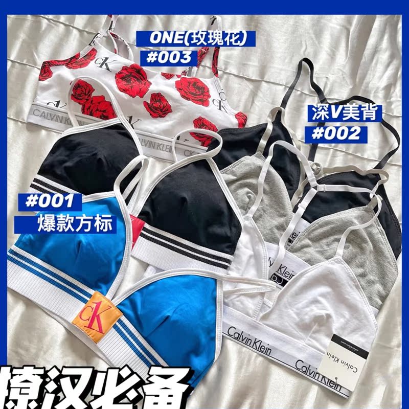 CK内衣女士Jennie同款聚拢无钢圈三角杯运动文胸套装方块96系列