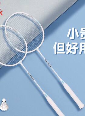 匹克羽毛球拍双拍双拍套装