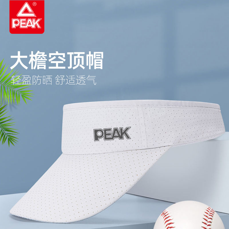 匹克运动空顶帽男帽子女夏跑步太阳帽遮阳帽女网眼防晒帽鸭舌帽