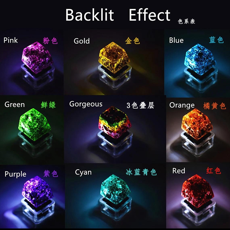 机械键盘个性透光幻光戟网红键帽