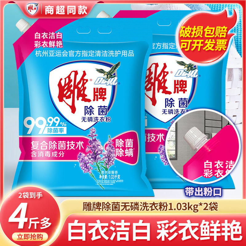 ��������޹�²��� 1030g ���Ƴ�������ϴ�·�1.03kg����