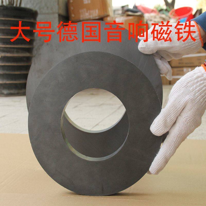 特大号铁氧体音响磁强力磁铁永磁图片
