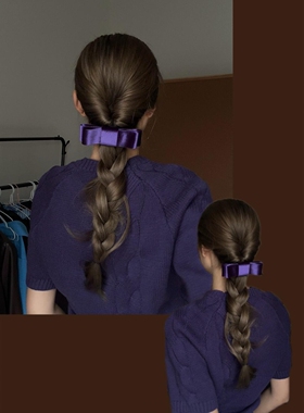 秋冬氛围感麻花辫韩系蝴蝶结香蕉夹紫色高级感气质发夹2026年新款