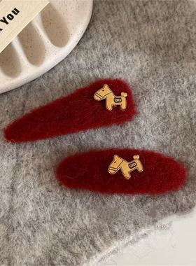 红色小马发夹复古侧边可爱毛绒bb夹韩版高级气质发饰2026过新年款