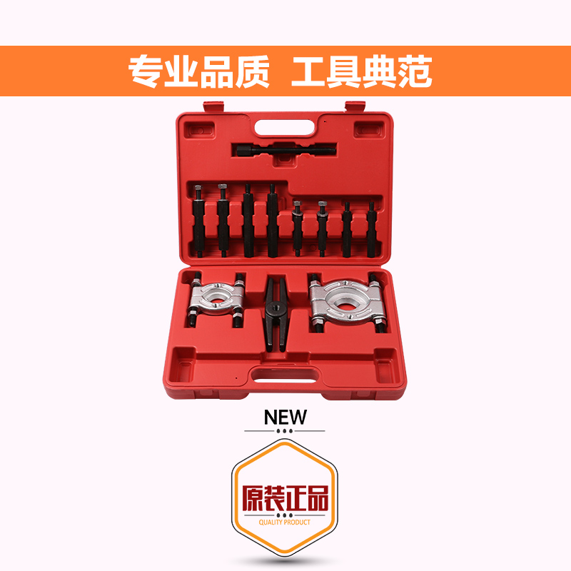 轴承波箱70工具码器取出变速箱拆卸马双盘轴承拉马器新品 6拉