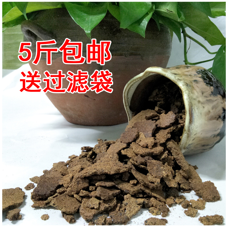 茶麸茶籽茶枯片块油茶渣洗头护发养发洗碗天然茶仔粉五斤新货压榨