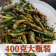 400克 超辣中辣 瓶 大瓶装 虎皮辣椒 四川辣椒下饭菜 辣椒酱 川味
