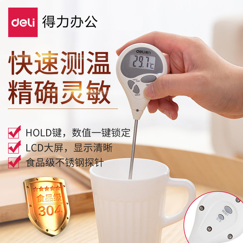 婴儿洗澡厨房烘焙水温计