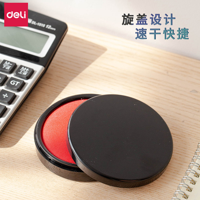 得力印台9864大号财务速干印油快干印泥办公黑色红色蓝色,文具电教/文化用品/商务用品,印台,淘宝优惠券,粉丝福利购,淘宝优惠卷