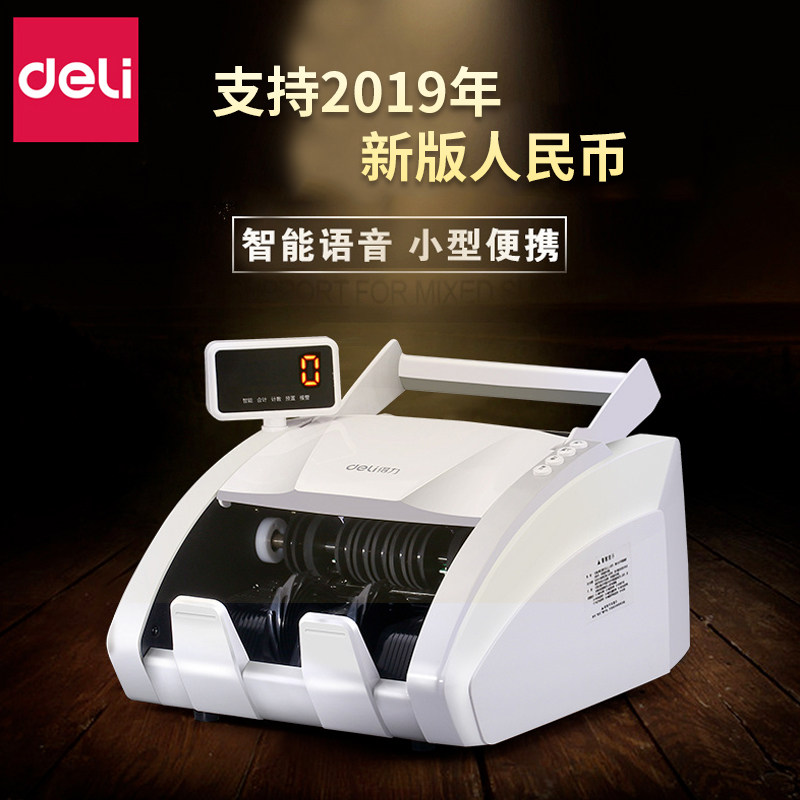 新版得力3925s3927s辦公點鈔機銀行專用紅外線智能語音播放驗鈔機在類目 辦公設備/耗材/相關服務, 點/驗鈔/收款機及配件, 點鈔機中 - 來自Buy2taobao.com提供專業的淘寶代購服務