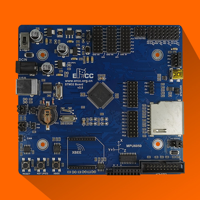 stm32开发板单片机机器人控制器