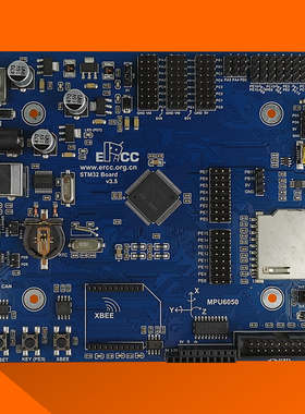 STM32机器人控制器开发板智能小车主板ARMCortex M3单片机