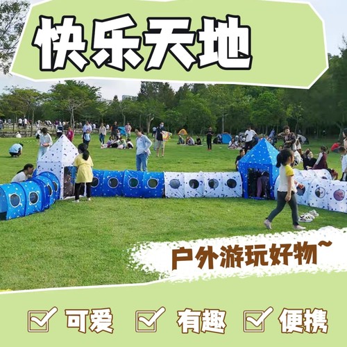 感统训练器材儿童爬行自闭症道具