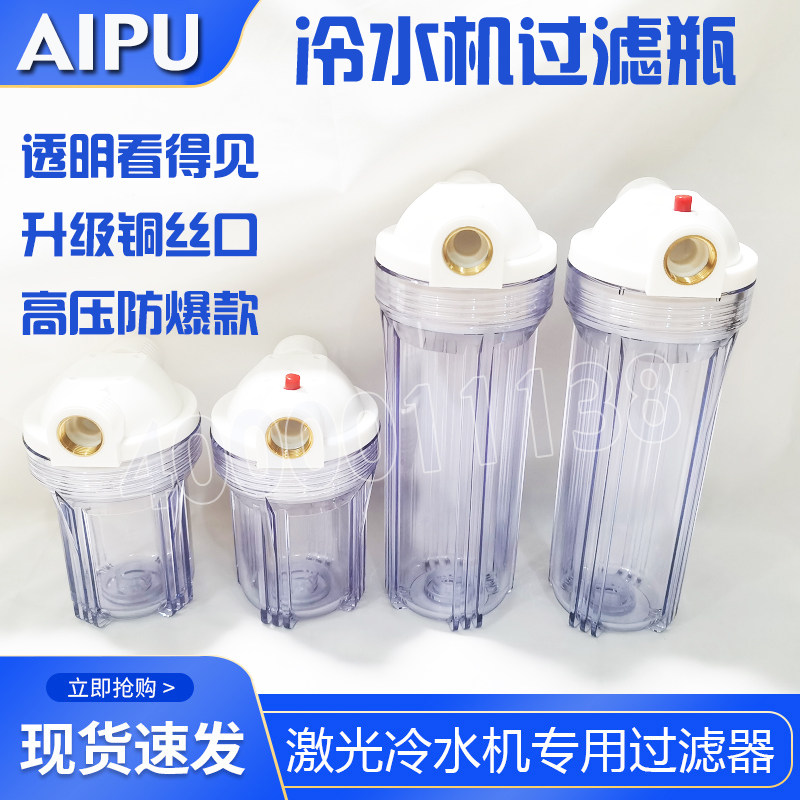 外壳焊接机特域东露阳同飞滤芯