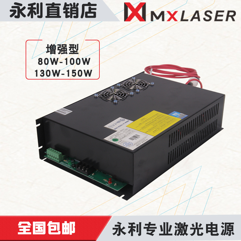 吉大永利激光管增强型激光管