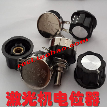 进口1K电位器DIY测试激光电流调节功率电位器激光切割雕刻机专用