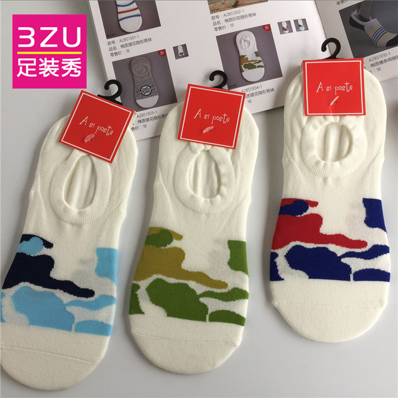 3ZU足装秀正品A si poste春夏男士棉质吸汗提花隐形船袜A27S1304