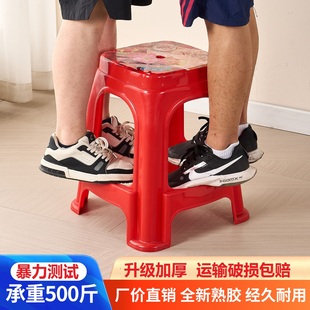 新款塑料凳子家用加厚客厅成人高凳特厚摆摊出租屋超厚熟胶胶凳子