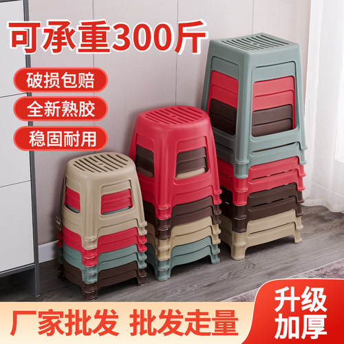 条形塑料凳子透气加厚