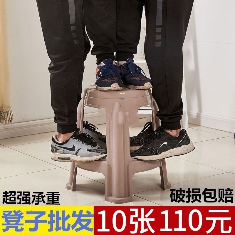 （10个装）家用塑料凳子加厚高凳子时尚胶椅子熟胶板凳成人餐厅凳