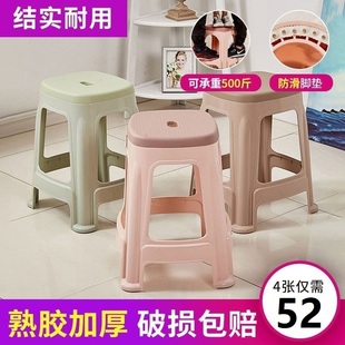塑料凳子家用加厚客厅餐桌登子经济型朔料方板凳椅子简易熟胶高凳