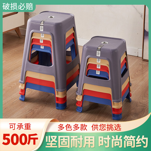 成人熟胶客厅加厚防滑家用板凳