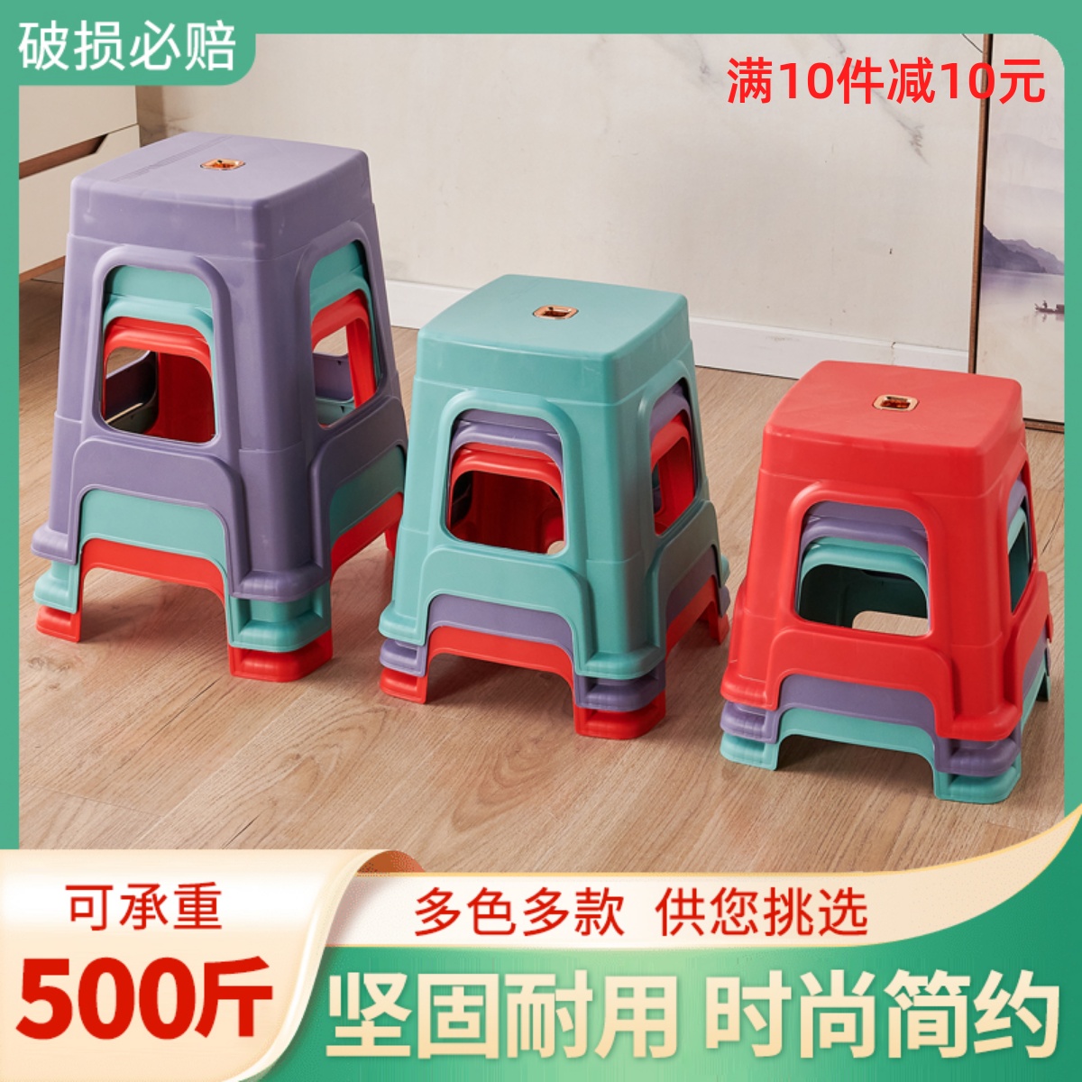 塑料凳子成人家用加厚茶几凳朔料特厚椅子浴室凳板凳熟胶小凳高凳