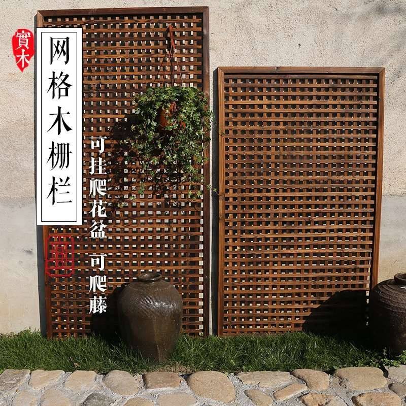 防腐木隔断网格花园户外栅栏屏风爬藤花架篱笆围栏护栏花园爬藤架