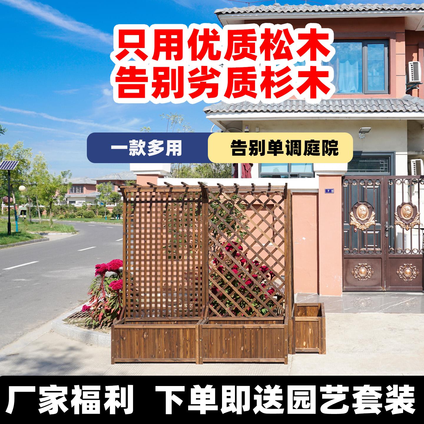 防腐木花架户外花箱爬藤架