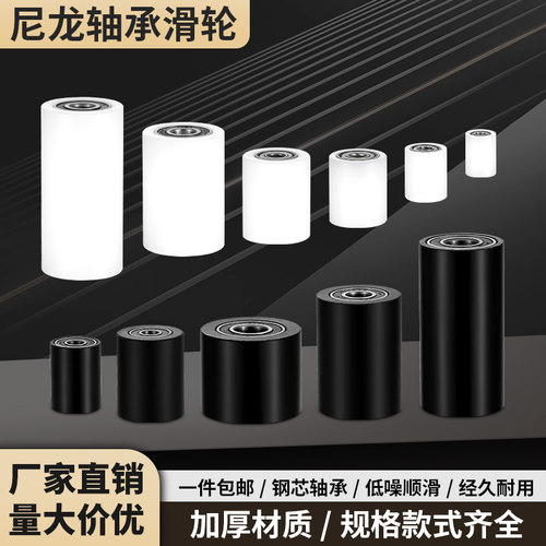 光速制品轴承滑轮顺滑耐用