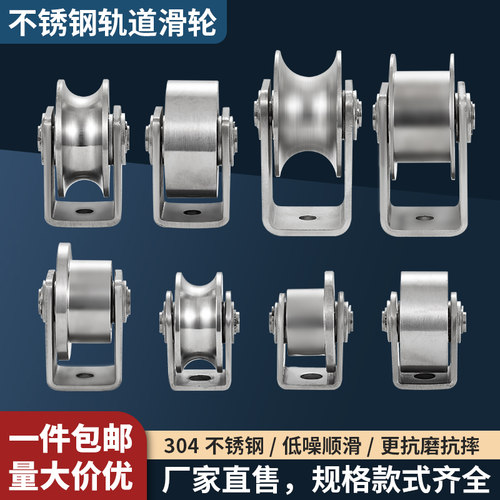 光速制品轴承滑轮坚固顺滑