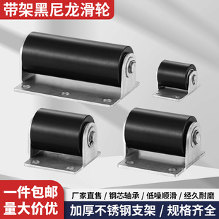 304支架尼龙轴承滑轮平移门下轮导向滚轮夹门定位轮木门推拉滑轮