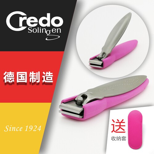 德国进口CREDO科蕾多指甲钳 索林根指甲剪刀修甲不锈钢 修脚神器