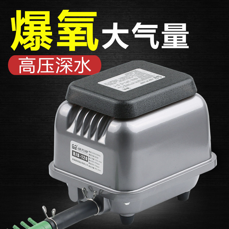 森森养鱼氧气泵增氧气泵养鱼专用静音鱼缸打氧泵海鲜充氧泵大功率