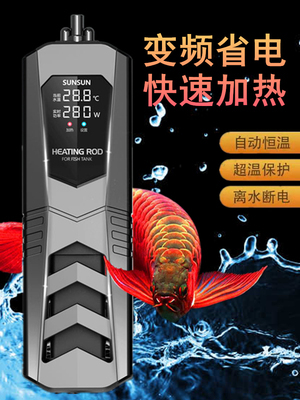 离水断电批发价超温保护质保三年