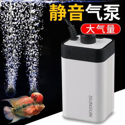 森森增氧泵家用充氧泵鱼缸增氧机超静音小型打氧机养鱼鱼缸氧气泵