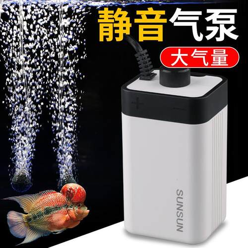森森增氧泵家用充氧泵鱼缸增氧机超静音小型打氧机养鱼鱼缸氧气泵