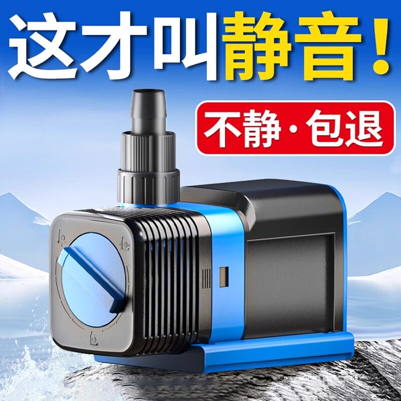森森超静音变频水泵鱼缸循环水泵底滤抽水泵过滤节能家用潜水水泵
