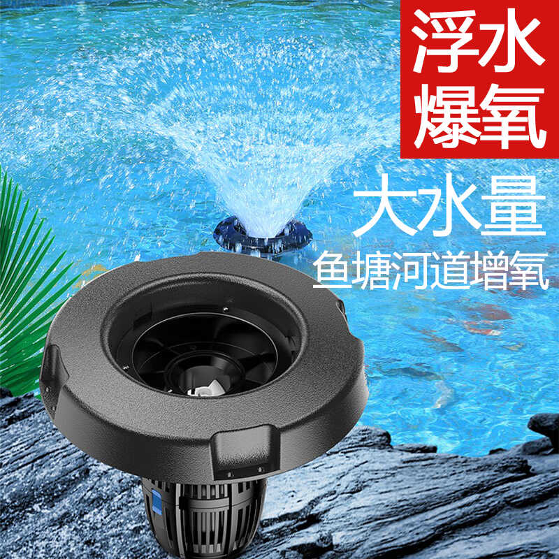 森森喷泉泵增氧循环户外鱼池