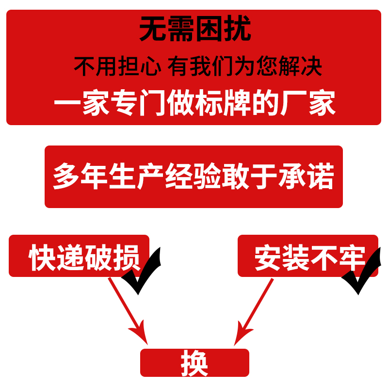 总经理办公室门牌定制差价高档3D立体字公司科室部门标识牌定制做