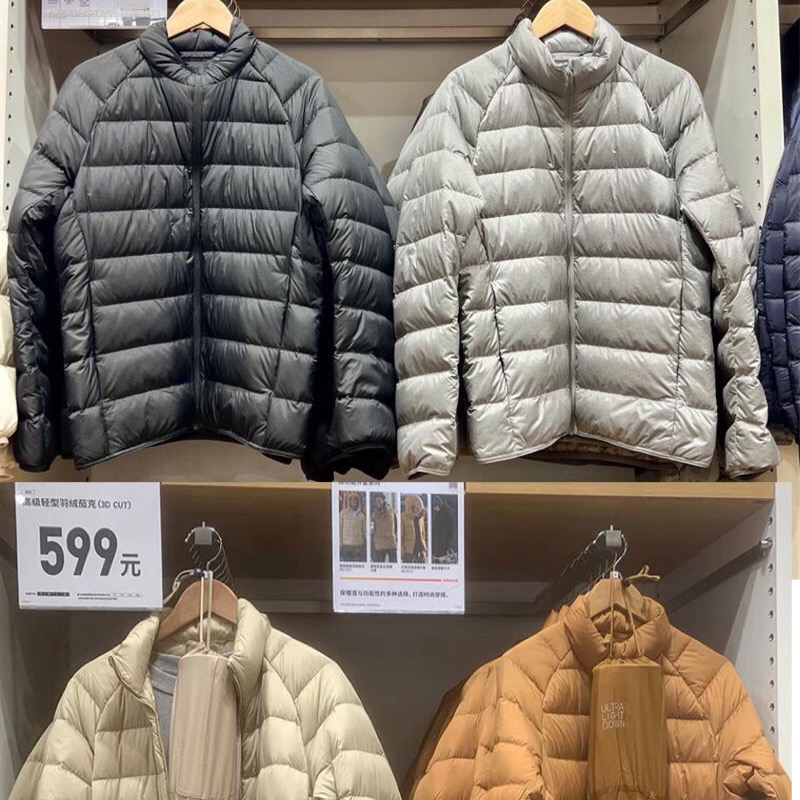 优衣衣库薄款90白鸭绒轻量羽绒服