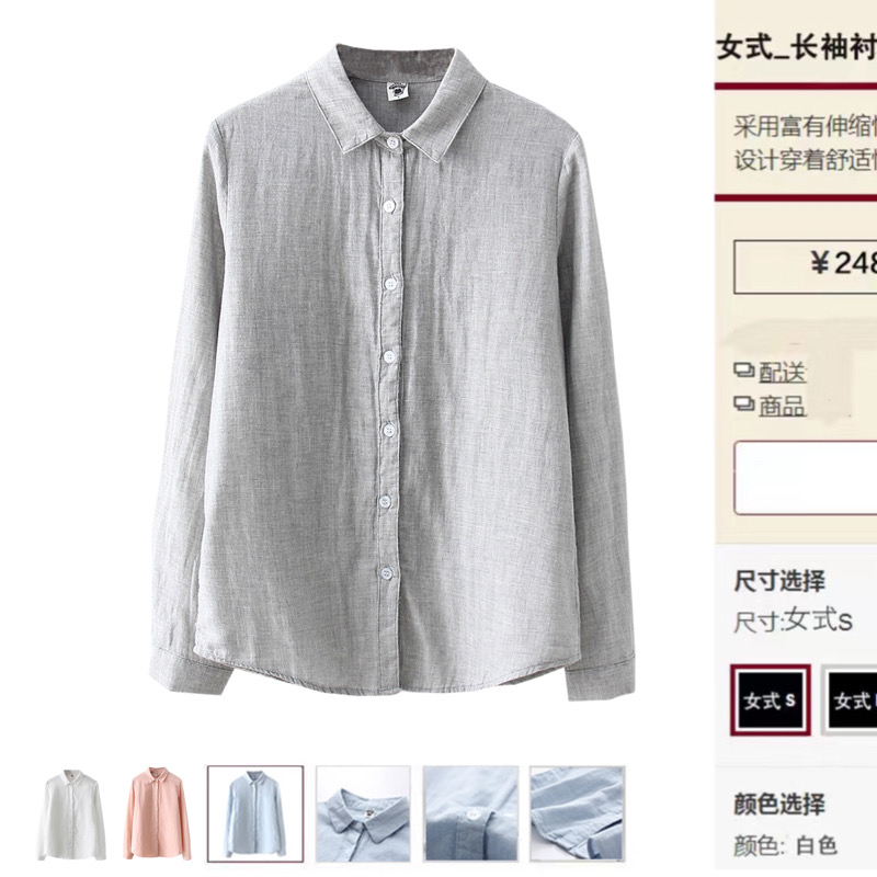 无印100%棉休闲衬衫正装抄柔软
