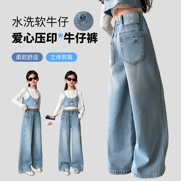 女童牛仔裤春秋新款儿童直筒阔腿裤春季中大童宽松休闲裤子外穿