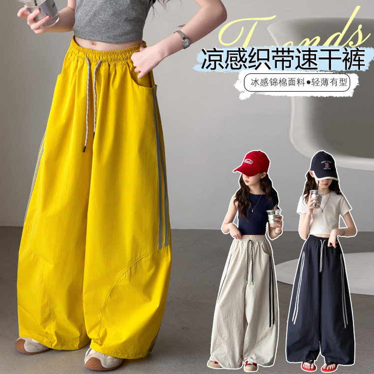 2026夏季女童薄款宽松休闲裤中大童超薄速干裤儿童夏新款防晒裤子图片