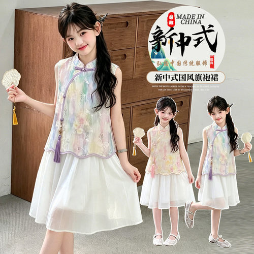女童夏季新中式连衣裙2026新款儿童国风汉服旗袍裙女孩夏装衣服潮